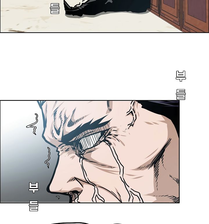 Page 39 of Chapter 49