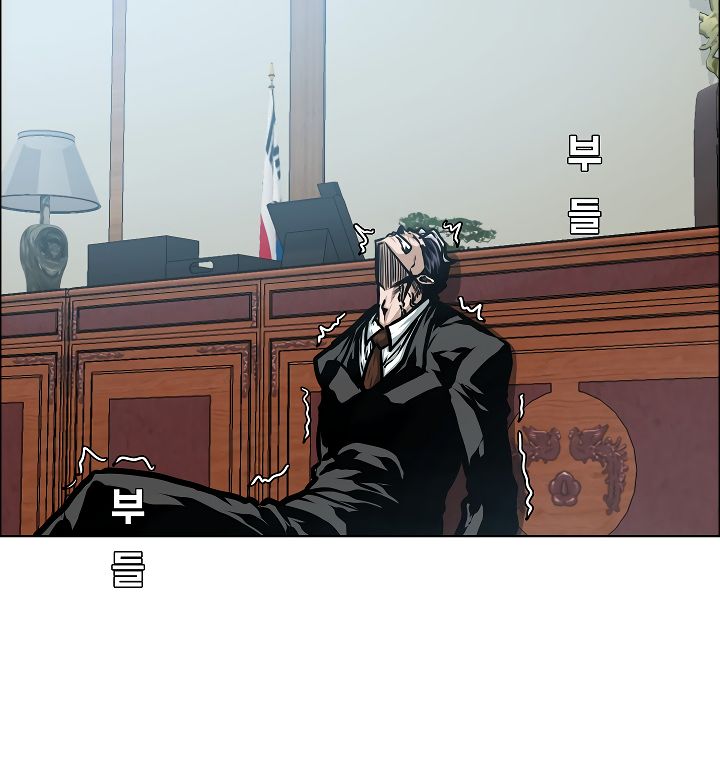 Page 44 of Chapter 49