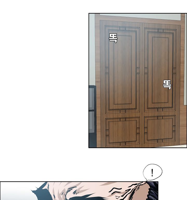 Page 45 of Chapter 49