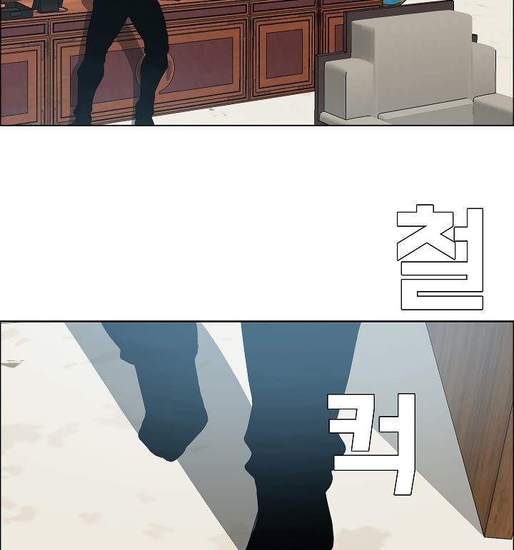 Page 48 of Chapter 49