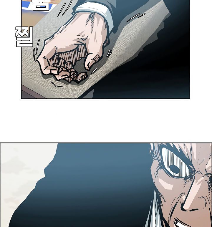 Page 62 of Chapter 49