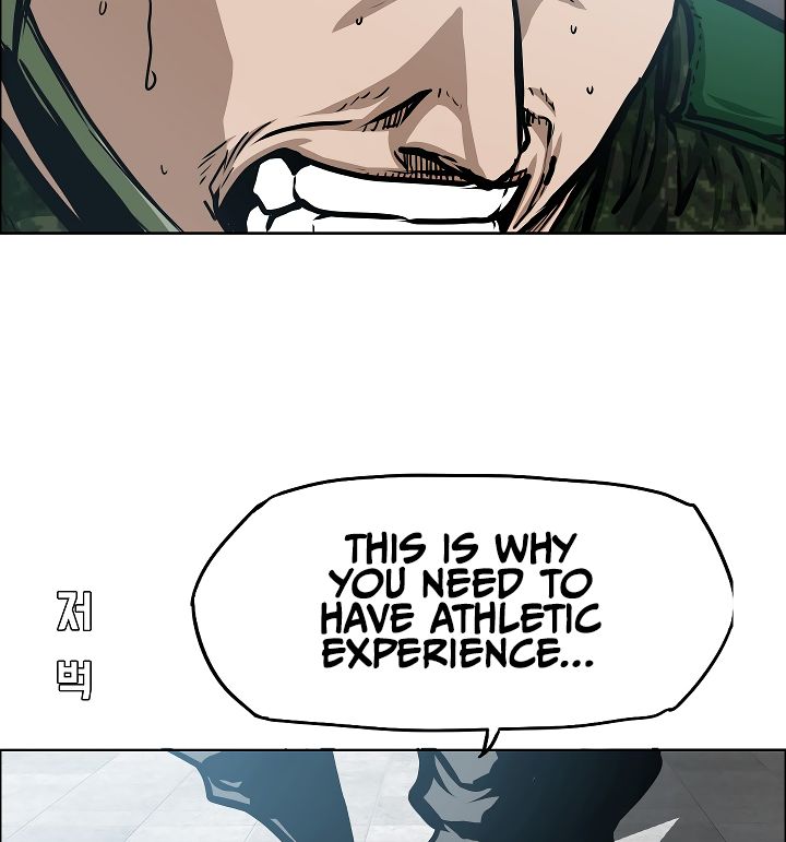 Page 79 of Chapter 49