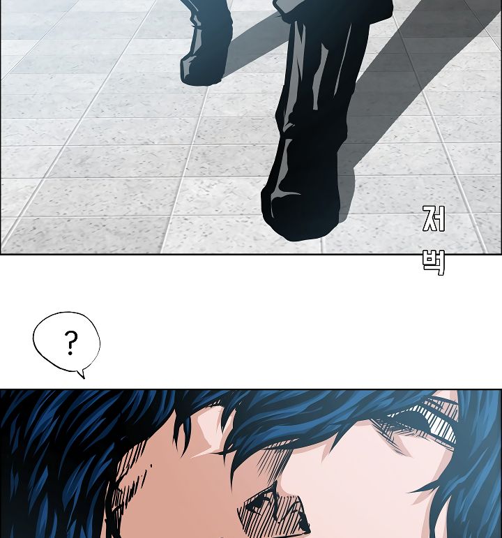 Page 80 of Chapter 49