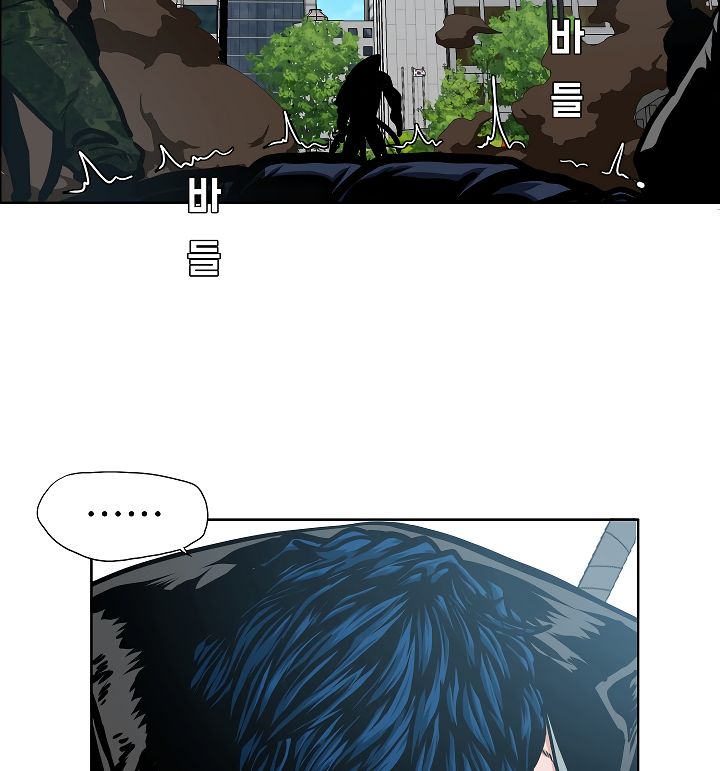 Page 97 of Chapter 49