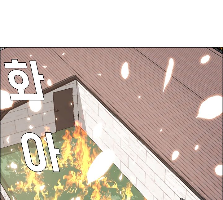 Page 2 of Chapter 5