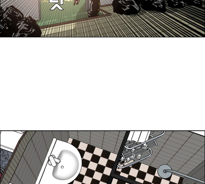 Page 6 of Chapter 5
