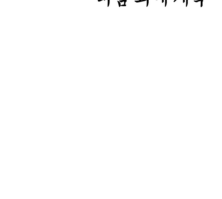Page 100 of Chapter 5