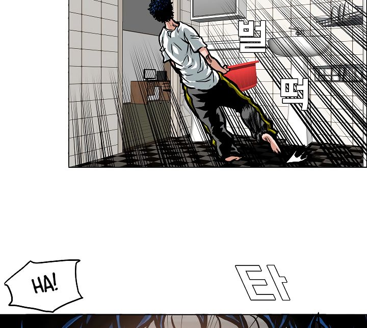 Page 12 of Chapter 5