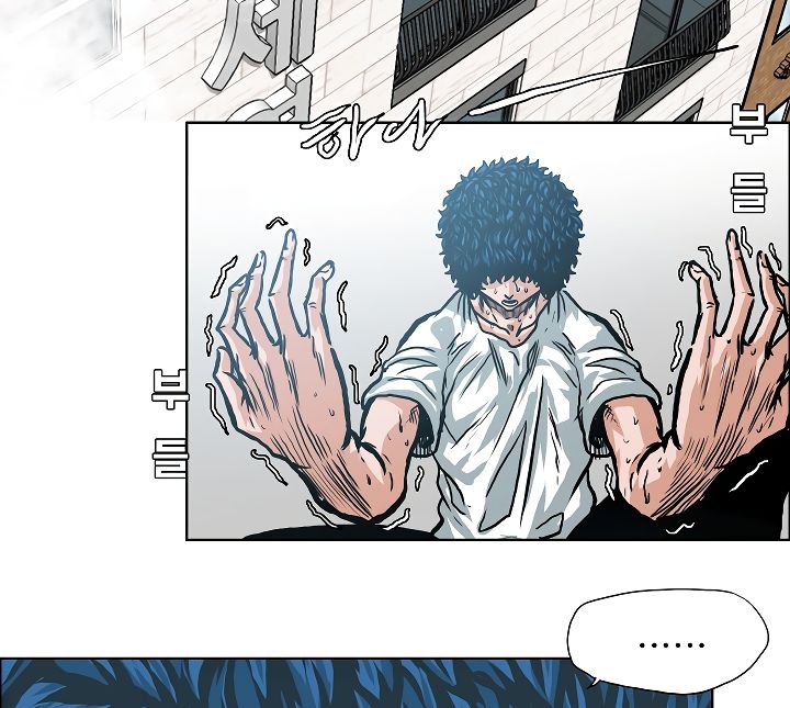 Page 25 of Chapter 5