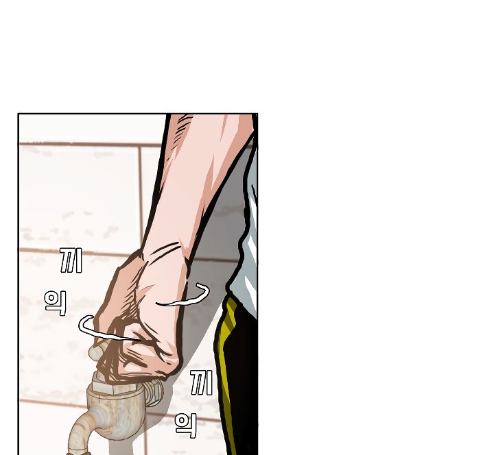 Page 48 of Chapter 5