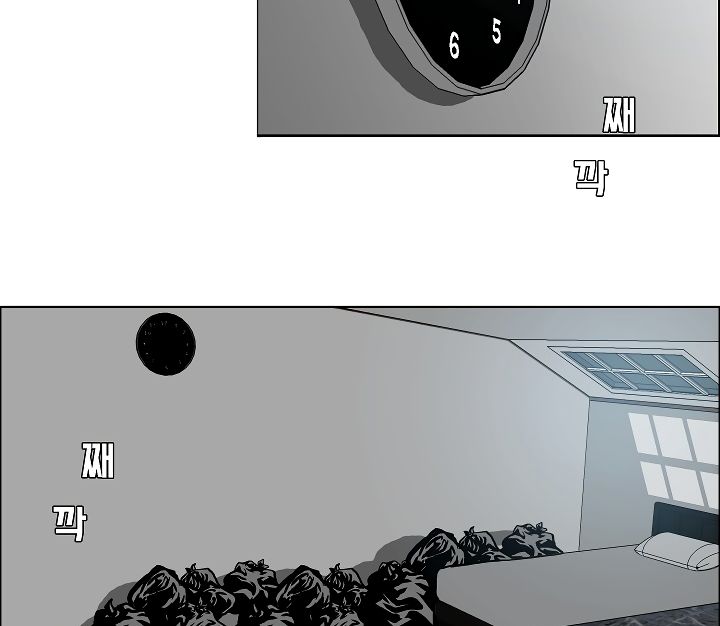 Page 63 of Chapter 5