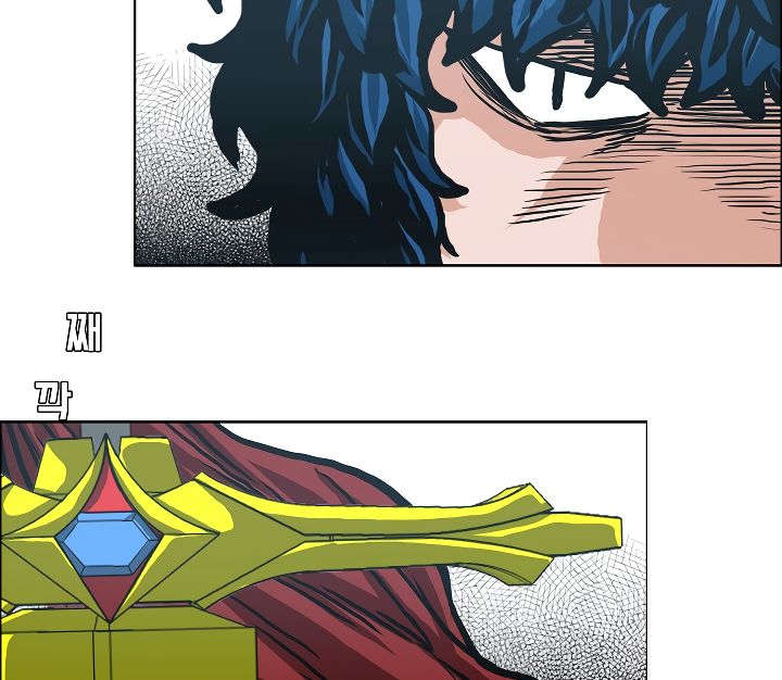 Page 65 of Chapter 5