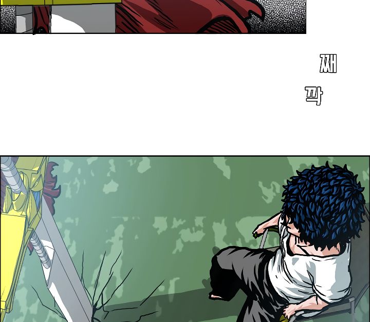 Page 66 of Chapter 5