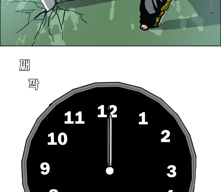 Page 67 of Chapter 5