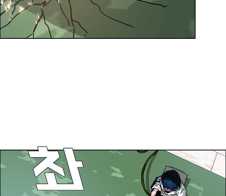 Page 71 of Chapter 5
