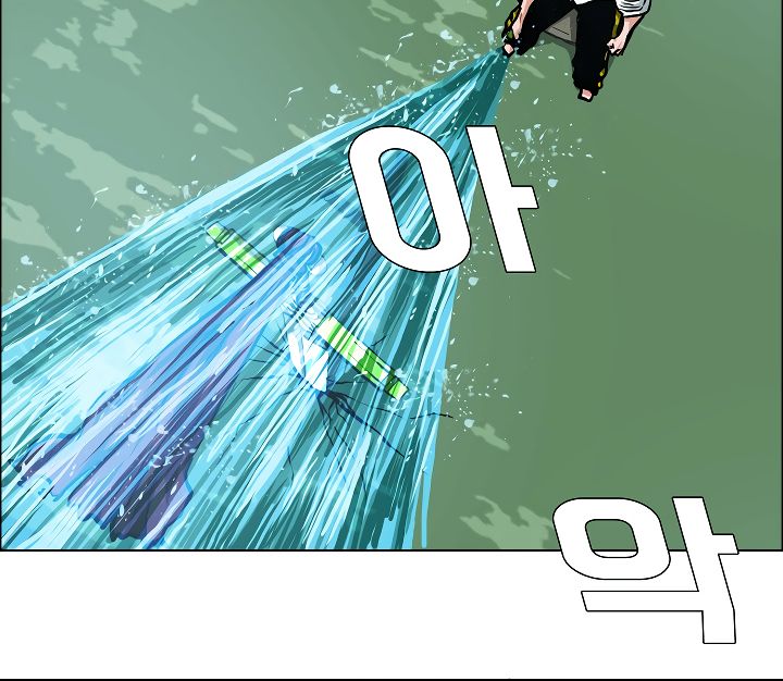 Page 72 of Chapter 5