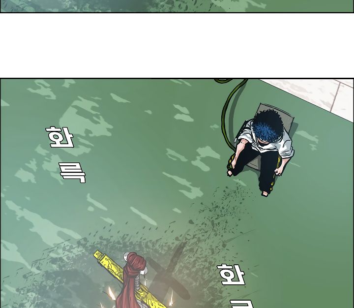 Page 74 of Chapter 5