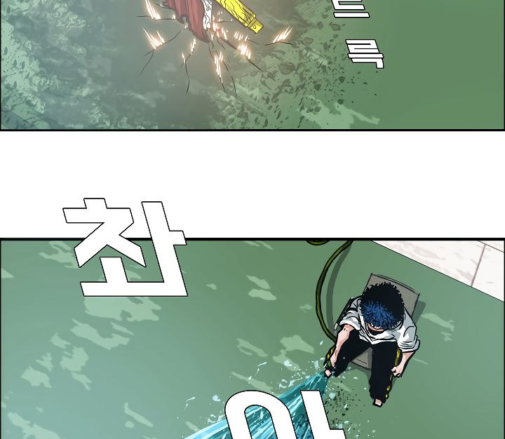 Page 75 of Chapter 5
