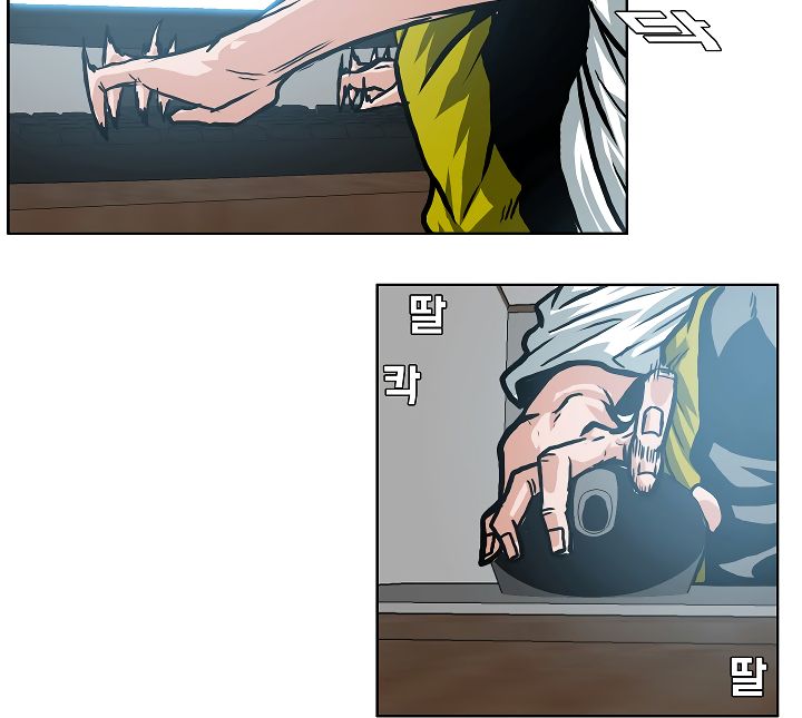 Page 80 of Chapter 5