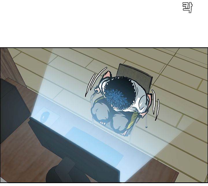 Page 81 of Chapter 5