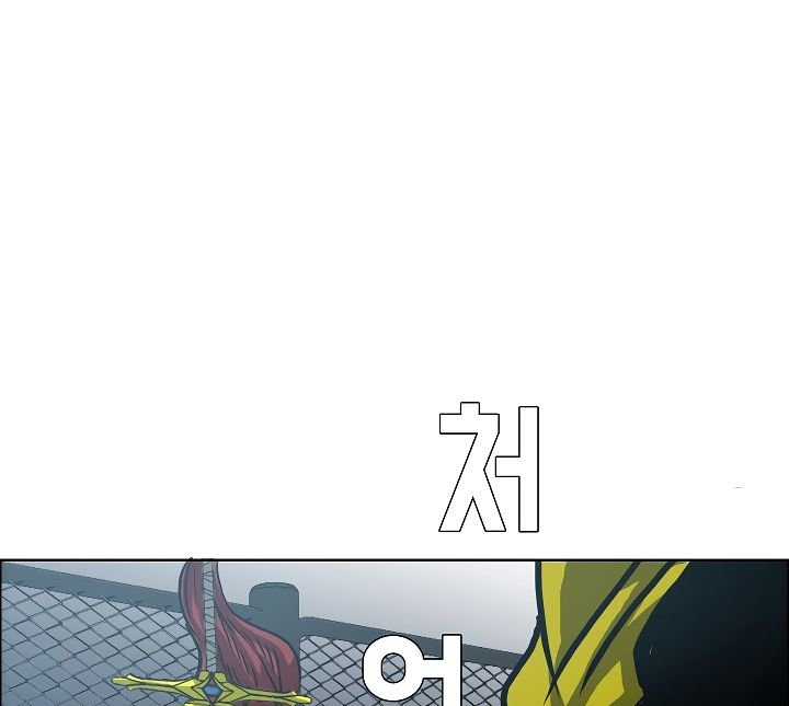 Page 84 of Chapter 5