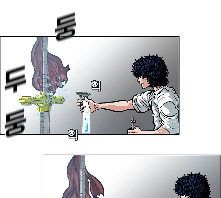 Page 93 of Chapter 5