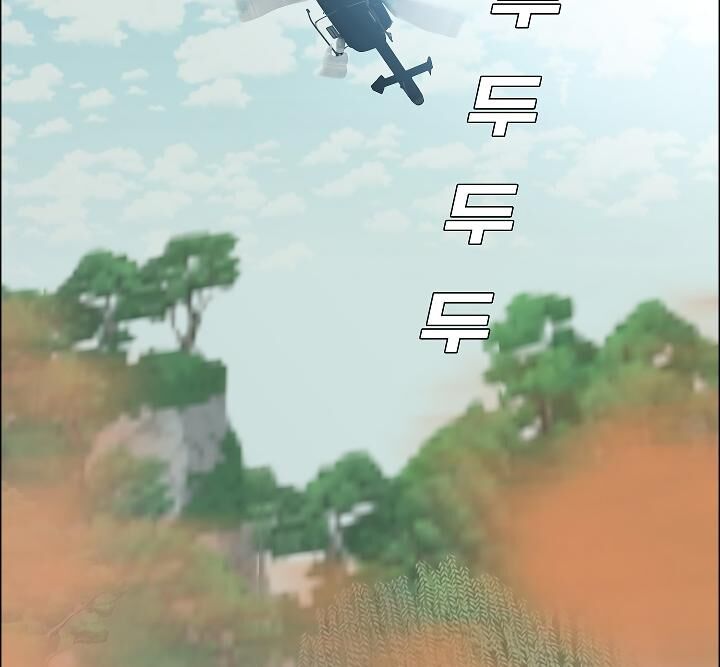Page 34 of Chapter 50