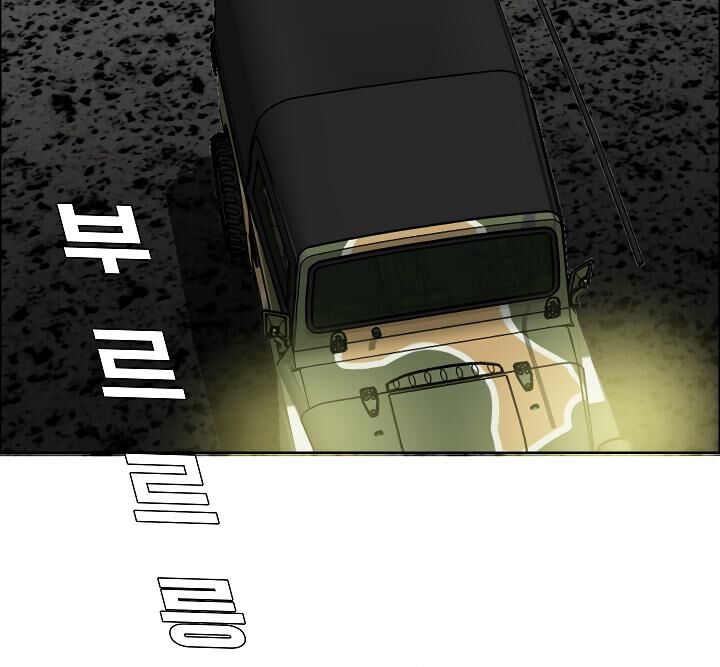 Page 50 of Chapter 50