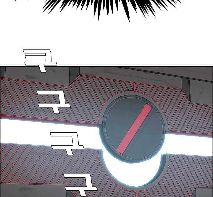 Page 59 of Chapter 50