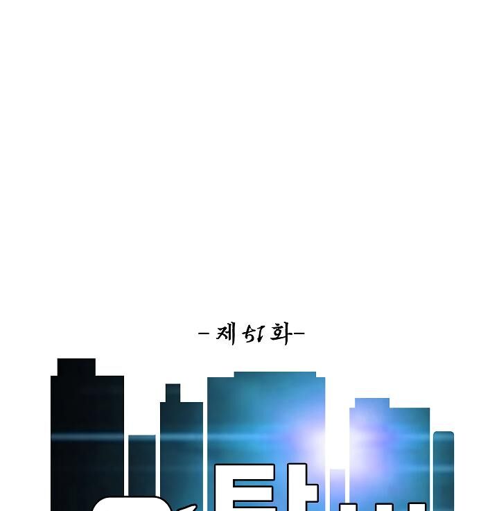 Page 32 of Chapter 51