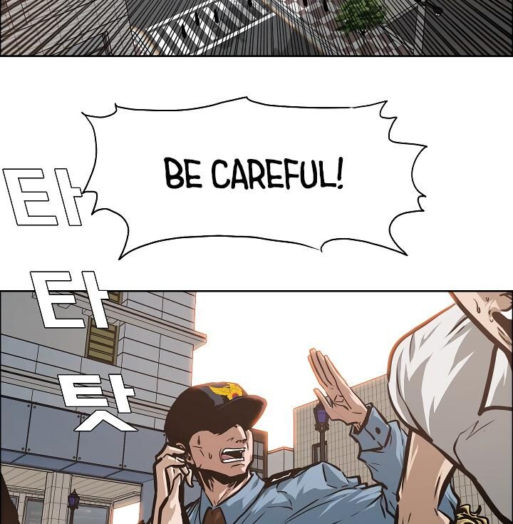 Page 35 of Chapter 51