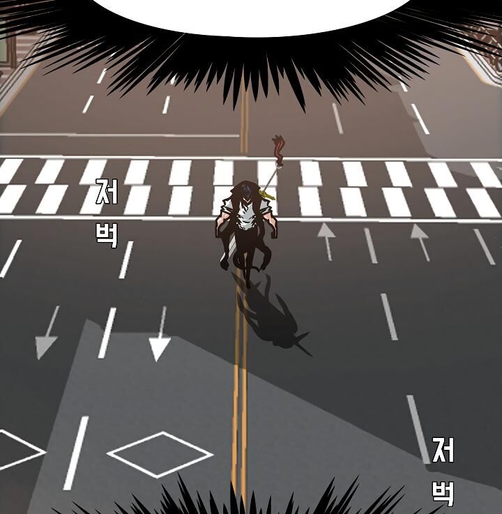 Page 37 of Chapter 51