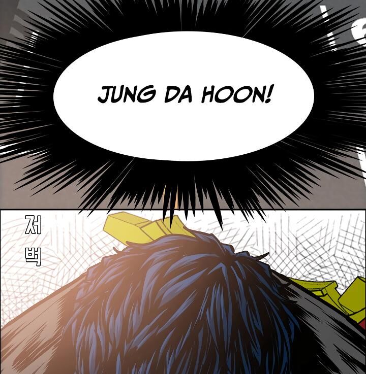Page 38 of Chapter 51
