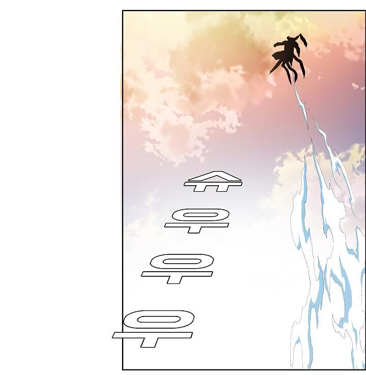 Page 47 of Chapter 51