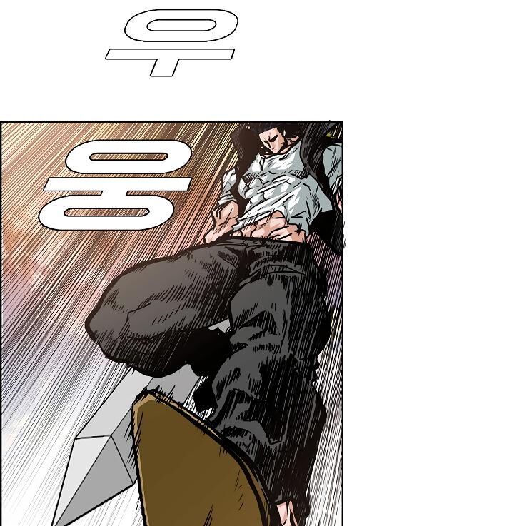 Page 48 of Chapter 51
