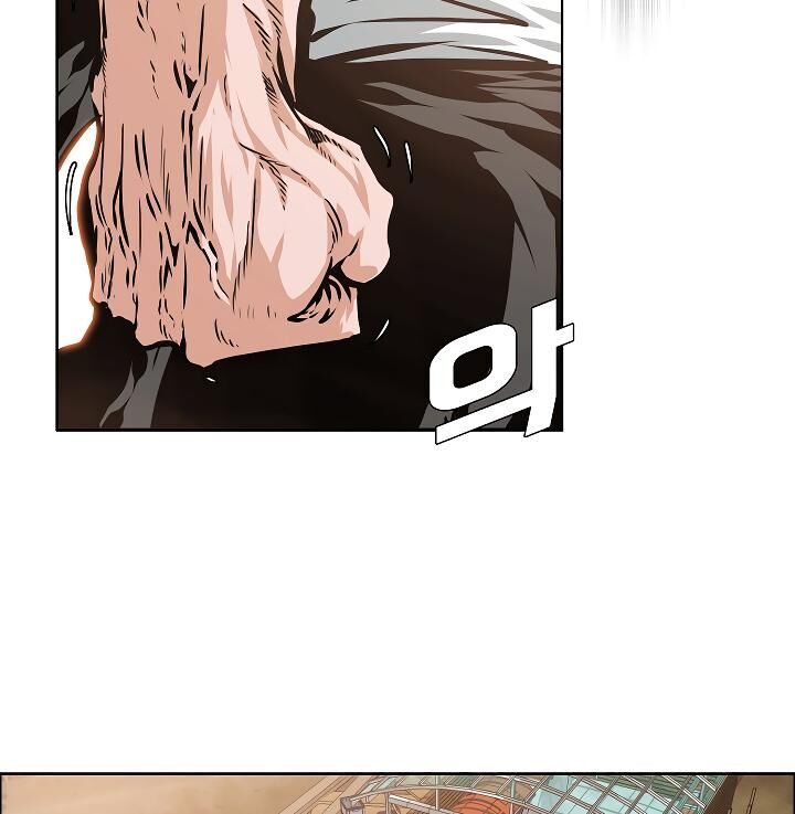 Page 57 of Chapter 51
