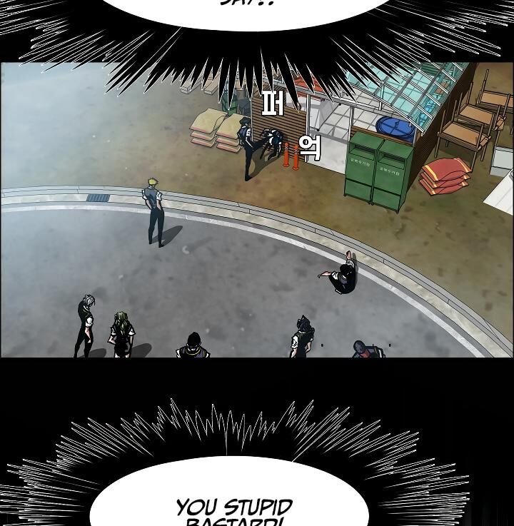 Page 59 of Chapter 51