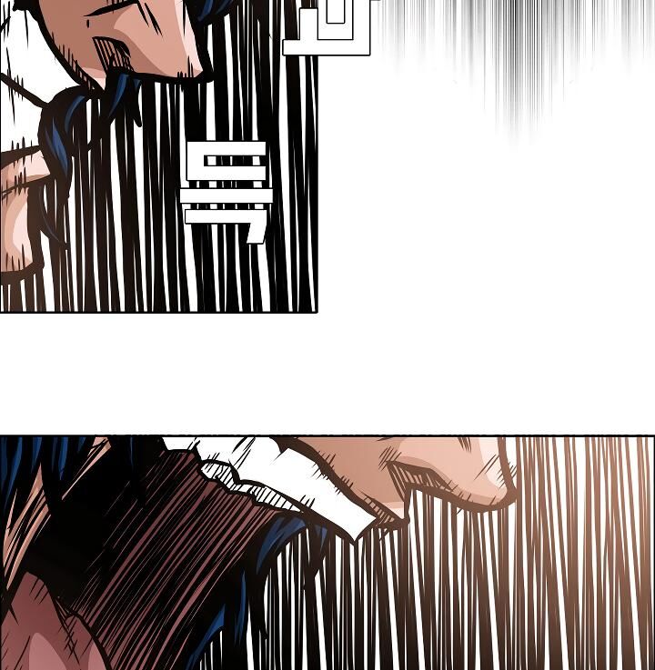 Page 81 of Chapter 51