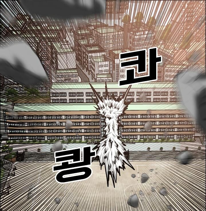 Page 98 of Chapter 51