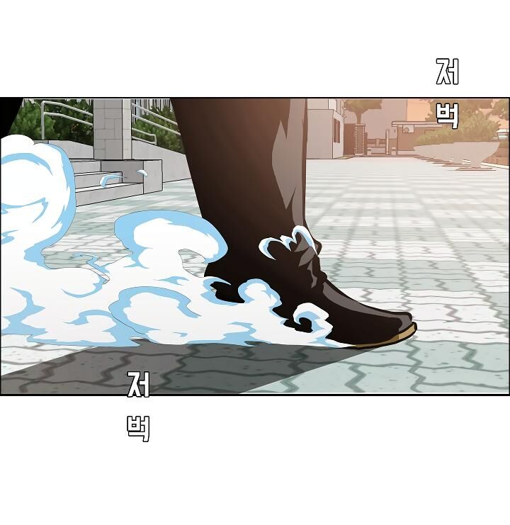 Page 2 of Chapter 52
