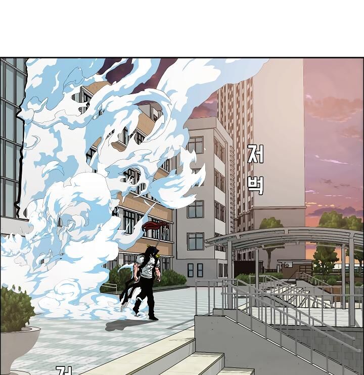 Page 3 of Chapter 52