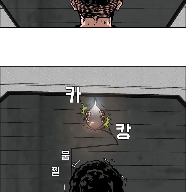 Page 105 of Chapter 52