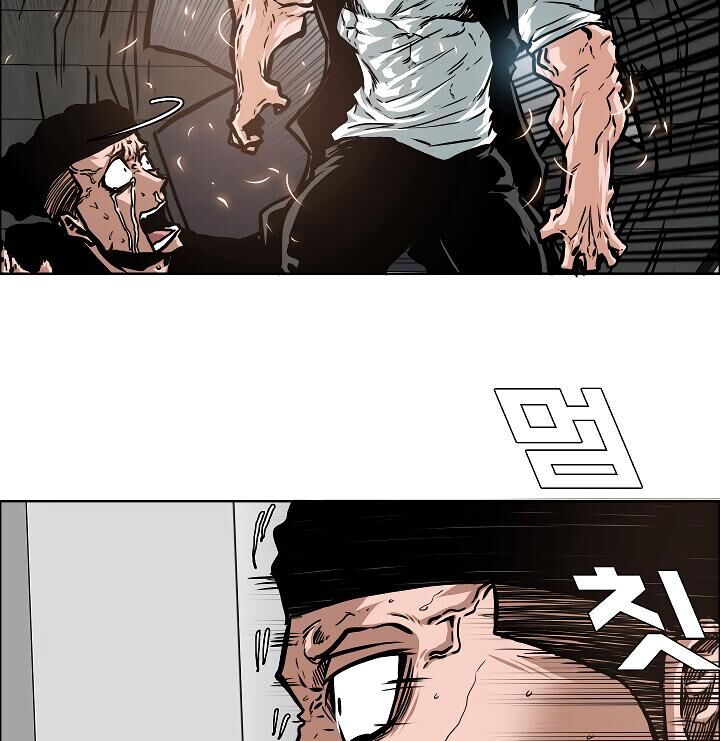 Page 112 of Chapter 52