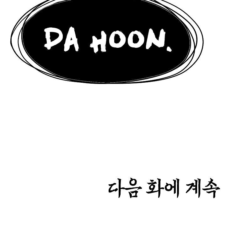 Page 119 of Chapter 52
