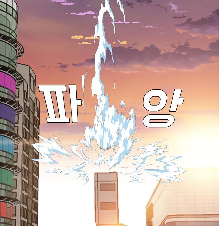 Page 29 of Chapter 52