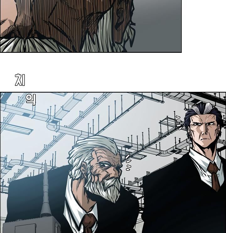 Page 58 of Chapter 52