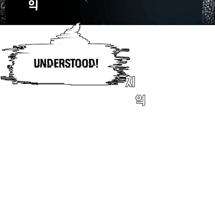 Page 62 of Chapter 52