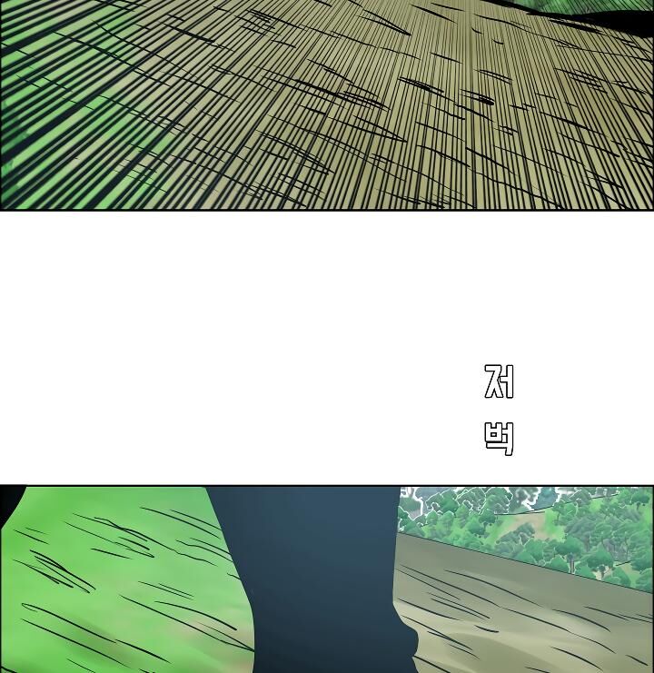 Page 69 of Chapter 52