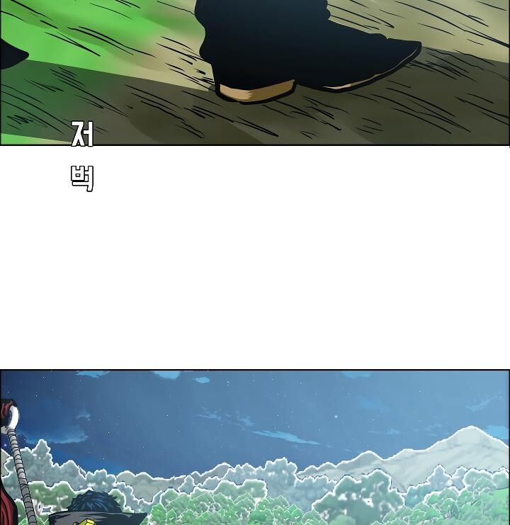 Page 70 of Chapter 52