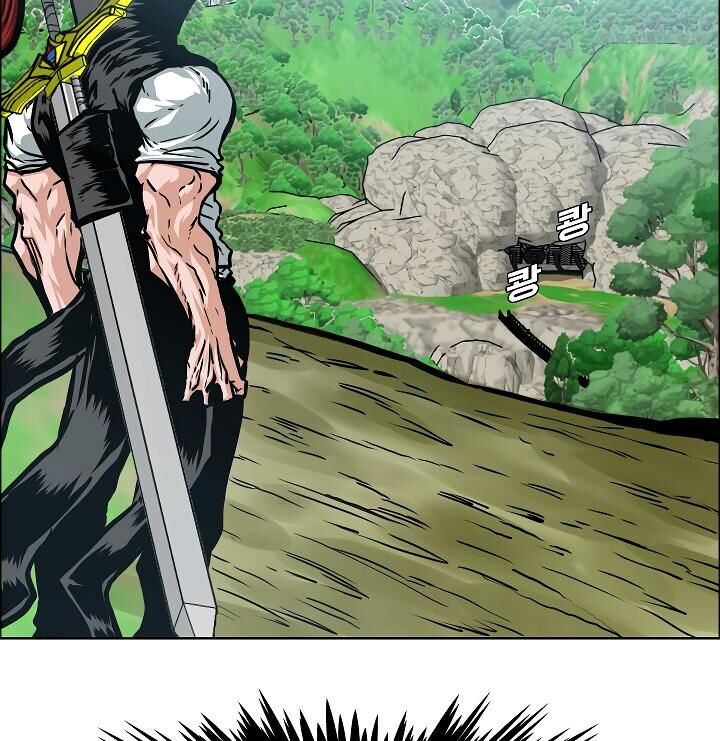 Page 71 of Chapter 52